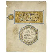 سِلْسِلَة تَفْسِير القُرْآن الكَرِيم - مُرَتَّبَة تَرْتِيبًا أَلِفْبَائِيًّا بِاعْتِبار عَنَاوِين المُؤَلَّفَات